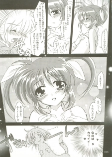 (C73) [PLUM (Kanna)] Mahou Shoujo Magical SEED  Soushuuhen X (Mahou Shoujo Lyrical Nanoha) - page 12