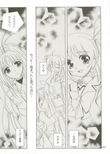(C73) [PLUM (Kanna)] Mahou Shoujo Magical SEED  Soushuuhen X (Mahou Shoujo Lyrical Nanoha) - page 46