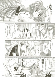 (C73) [PLUM (Kanna)] Mahou Shoujo Magical SEED  Soushuuhen X (Mahou Shoujo Lyrical Nanoha) - page 23