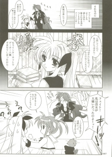 (C73) [PLUM (Kanna)] Mahou Shoujo Magical SEED  Soushuuhen X (Mahou Shoujo Lyrical Nanoha) - page 6