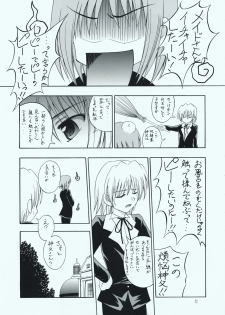 (C73) [RED RIBBON REVENGER (Makoushi, Taireru)] Maid-san tachi no Junan (Hayate no Gotoku!) - page 30
