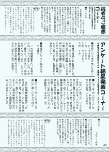 (C73) [RED RIBBON REVENGER (Makoushi, Taireru)] Maid-san tachi no Junan (Hayate no Gotoku!) - page 42