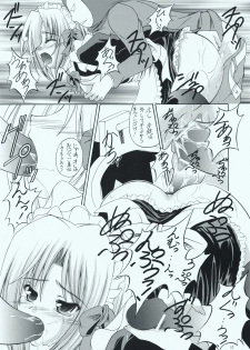 (C73) [RED RIBBON REVENGER (Makoushi, Taireru)] Maid-san tachi no Junan (Hayate no Gotoku!) - page 14