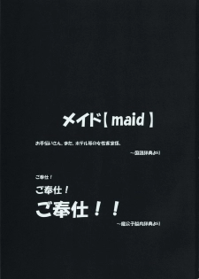 (C73) [RED RIBBON REVENGER (Makoushi, Taireru)] Maid-san tachi no Junan (Hayate no Gotoku!) - page 2