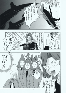 (C73) [RED RIBBON REVENGER (Makoushi, Taireru)] Maid-san tachi no Junan (Hayate no Gotoku!) - page 8