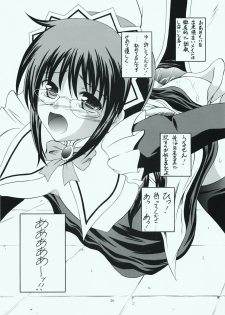 (C73) [RED RIBBON REVENGER (Makoushi, Taireru)] Maid-san tachi no Junan (Hayate no Gotoku!) - page 23