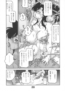 (C73) [Sunset Dreamer (Chachaki Noriyuki)] Atsuku Yodonde Toketa Natsu (Detective Conan) - page 19