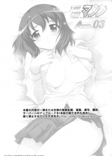 (C73) [TIMTIM MACHINE (Kazuma G-Version)] Axel03 ~Suki Suki Henrietta (Zero no Tsukaima) - page 2