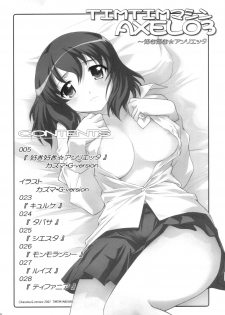 (C73) [TIMTIM MACHINE (Kazuma G-Version)] Axel03 ~Suki Suki Henrietta (Zero no Tsukaima) - page 3