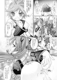 (C73) [VENOM (Alto Seneka, Rusty Soul)] SHIMONETA Negi no Ballade (Vocaloid2) - page 12