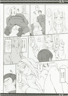 (C73) [Zi (Mutsuki Ginji)] XX (Gundam 00, Lucky Star) - page 18