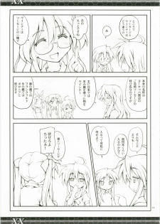 (C73) [Zi (Mutsuki Ginji)] XX (Gundam 00, Lucky Star) - page 23