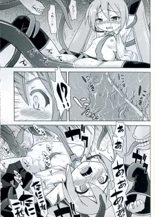 (C73) [Kazeuma (Minami Star)] Mikkumiku no Anone (Vocaloid) - page 10