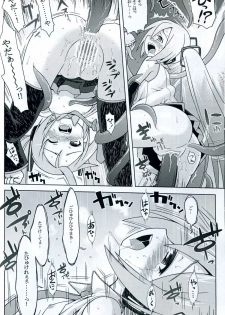 (C73) [Kazeuma (Minami Star)] Mikkumiku no Anone (Vocaloid) - page 9