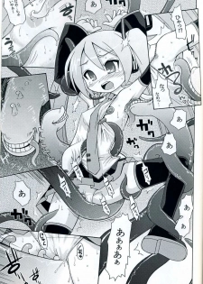 (C73) [Kazeuma (Minami Star)] Mikkumiku no Anone (Vocaloid) - page 6