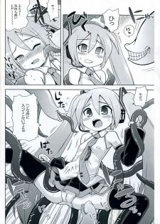 (C73) [Kazeuma (Minami Star)] Mikkumiku no Anone (Vocaloid) - page 5
