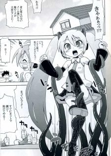 (C73) [Kazeuma (Minami Star)] Mikkumiku no Anone (Vocaloid) - page 4