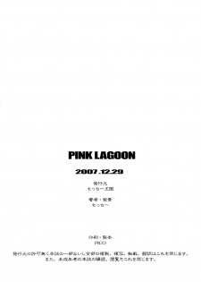 (C73) [Motchie Kingdom (Motchie)] PINK LAGOON 003 (Black Lagoon) - page 25