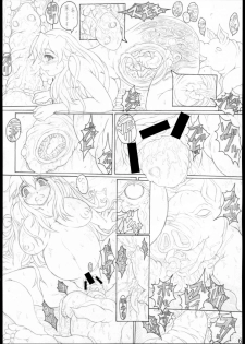 [POC] Hara no Naka 2 - page 7