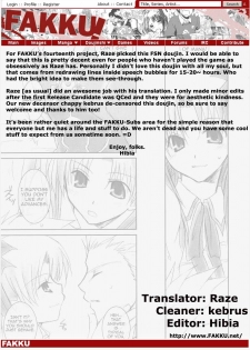 (C66) [Happy Water (Kizaki Yuuri)] Restraint. (Fate/stay night) [English] [Fakku!] - page 3