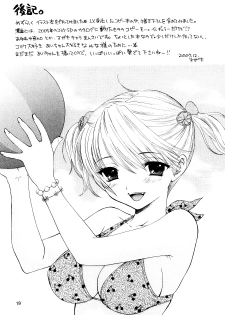 [BEAT-POP] Shinkou Shuukyou Shoujokyou - page 16
