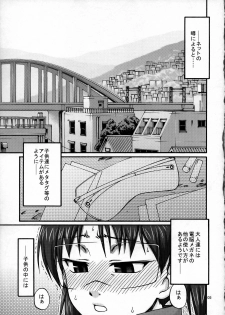 (C73) [Celluloid Acme (Chiba Toshirou)] Day After Day (Dennou Coil) - page 4