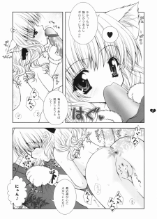 [Shigunyan] Angelic Metamorphose 001 - page 20