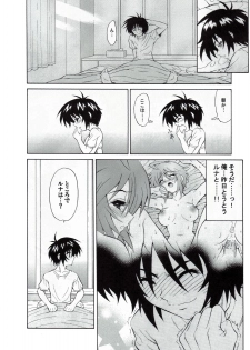 (C73) [GUST (Harukaze Soyogu)] Honey Come! Burnning!! 04+ (Mobile Suit Gundam SEED DESTINY) - page 4