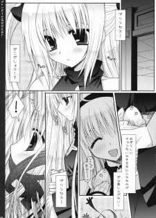 (C73) [PINK (Araiguma)] Chocolate Banana no Hon 1 (To LOVE-Ru) - page 4