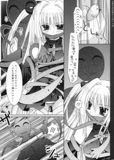 (C73) [PINK (Araiguma)] Chocolate Banana no Hon 1 (To LOVE-Ru) - page 5