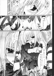 (C73) [PINK (Araiguma)] Chocolate Banana no Hon 1 (To LOVE-Ru) - page 15