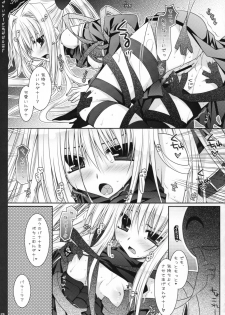 (C73) [PINK (Araiguma)] Chocolate Banana no Hon 1 (To LOVE-Ru) - page 12