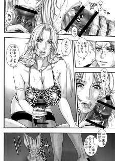 (C73) [H&K (Kotobuki Kazuki)] Shinigami Zukan Crazy (Bleach, Code Geass) - page 7