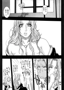 (C73) [H&K (Kotobuki Kazuki)] Shinigami Zukan Crazy (Bleach, Code Geass) - page 22