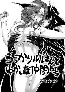 (C73) [H&K (Kotobuki Kazuki)] Shinigami Zukan Crazy (Bleach, Code Geass) - page 28