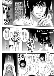 (C73) [H&K (Kotobuki Kazuki)] Shinigami Zukan Crazy (Bleach, Code Geass) - page 37