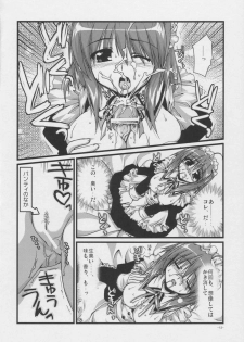 [Alpha to Yukaina Nakamatachi] Tsubaki to Kiku Vol. 1 - page 11