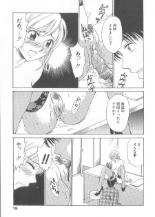 [Gotoh Akira] 21 Ji no Onna ~Newscaster Katsuki Miki~ 1 - page 21