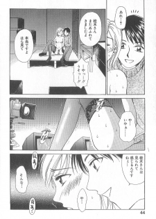 [Gotoh Akira] 21 Ji no Onna ~Newscaster Katsuki Miki~ 1 - page 46