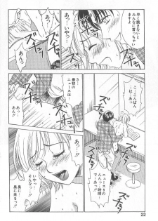 [Gotoh Akira] 21 Ji no Onna ~Newscaster Katsuki Miki~ 1 - page 24