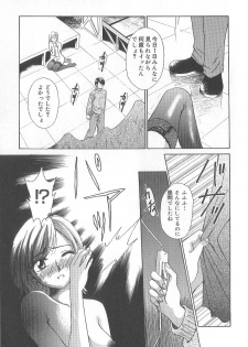 [Gotoh Akira] 21 Ji no Onna ~Newscaster Katsuki Miki~ 1 - page 43