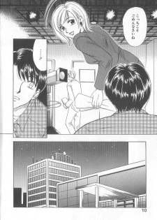 [Gotoh Akira] 21 Ji no Onna ~Newscaster Katsuki Miki~ 1 - page 12
