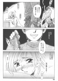 [Gotoh Akira] 21 Ji no Onna ~Newscaster Katsuki Miki~ 1 - page 50