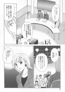 [Gotoh Akira] 21 Ji no Onna ~Newscaster Katsuki Miki~ 1 - page 10