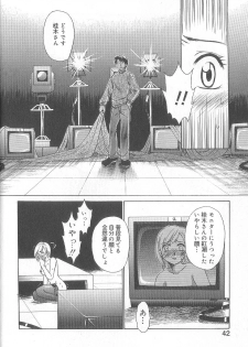 [Gotoh Akira] 21 Ji no Onna ~Newscaster Katsuki Miki~ 1 - page 44