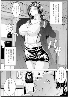 (C71) [Ruki Ruki EXISS (Fumizuki Misoka)] FF Nabu IV (Final Fantasy VII) - page 5