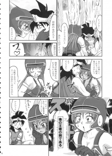 [LoveRevo (Waguchi Shouka)] LoveLove Blue Daisy (Dragon Quest Yuusha Abel Densetsu) - page 7