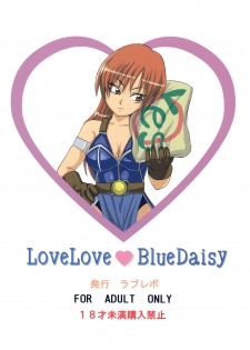 [LoveRevo (Waguchi Shouka)] LoveLove Blue Daisy (Dragon Quest Yuusha Abel Densetsu) - page 42