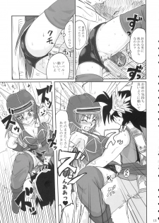 [LoveRevo (Waguchi Shouka)] LoveLove Blue Daisy (Dragon Quest Yuusha Abel Densetsu) - page 12