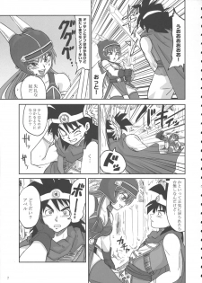 [LoveRevo (Waguchi Shouka)] LoveLove Blue Daisy (Dragon Quest Yuusha Abel Densetsu) - page 6